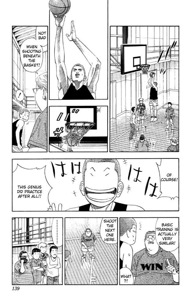 Slam Dunk, Chapter 195 image 11